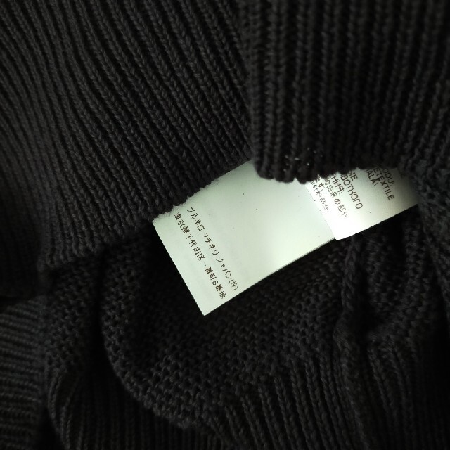 BRUNELLO CUCINELLI(ブルネロクチネリ)のBRUNELLO CUCINELLI☆美品☆ レディースのトップス(カーディガン)の商品写真