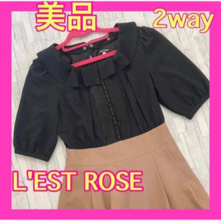 レストローズ(L'EST ROSE)の値下げ【ほぼ未使用】襟2way レストローズ  切替ワンピース(ひざ丈ワンピース)