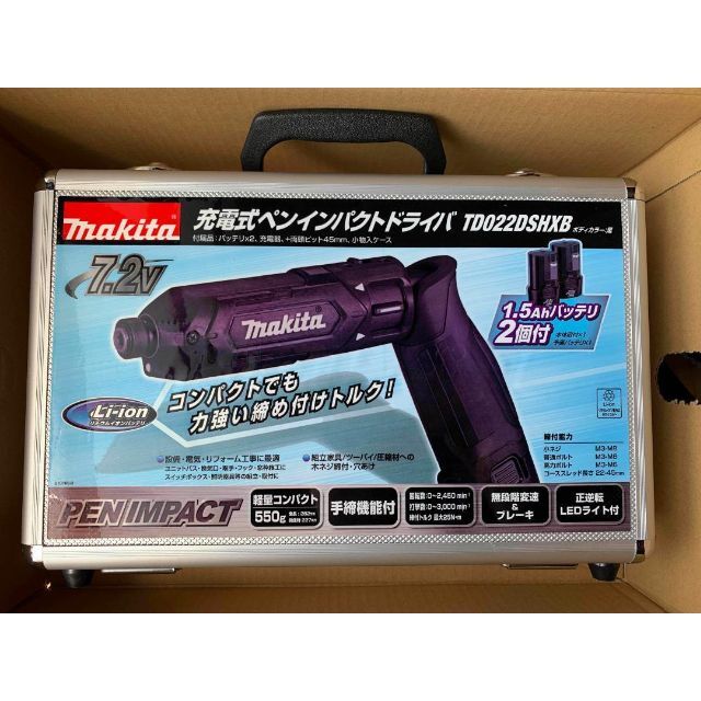 Makita - 新品未使用 マキタ 充電式ペンインパクトドライバー