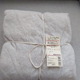 ムジルシリョウヒン(MUJI (無印良品))の【belle様専用】ボックスシーツ(シーツ/カバー)