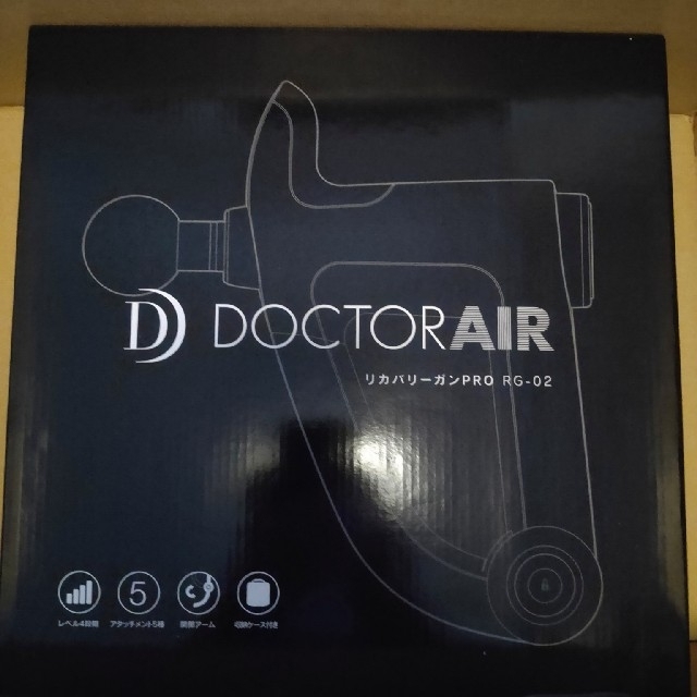 ドクターエア DOCTORAIR RG-02-BK リカバリーガンPRO - grupobatia.com.mx