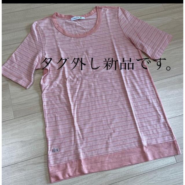 LACOSTE(ラコステ)のかず様専用です。新品　LACOSTE Tシャツ レディースのトップス(Tシャツ(半袖/袖なし))の商品写真