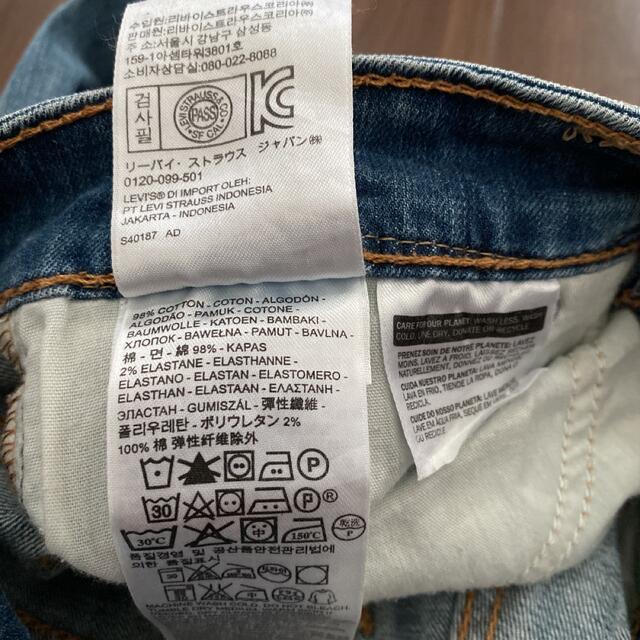 Levi's(リーバイス)のリーバイス　デニム メンズのパンツ(デニム/ジーンズ)の商品写真