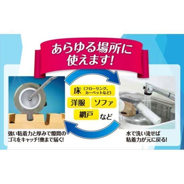 山善(ヤマゼン)の粘着式ロールクリーナー ドリームコロコン　本体 1個　コロコロ インテリア/住まい/日用品のインテリア/住まい/日用品 その他(その他)の商品写真