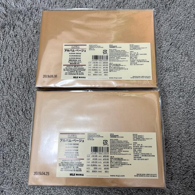 MUJI (無印良品)(ムジルシリョウヒン)のお値下げしました　無印　アルバム　1段　20ページ キッズ/ベビー/マタニティのメモリアル/セレモニー用品(アルバム)の商品写真