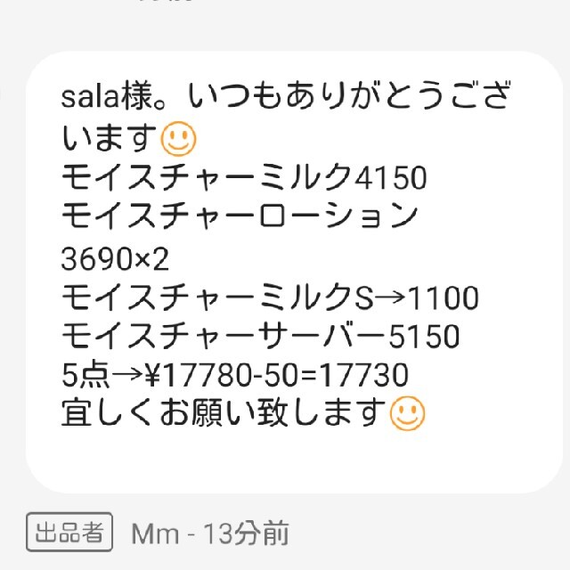 sala様専用 公式の noxcapital.de