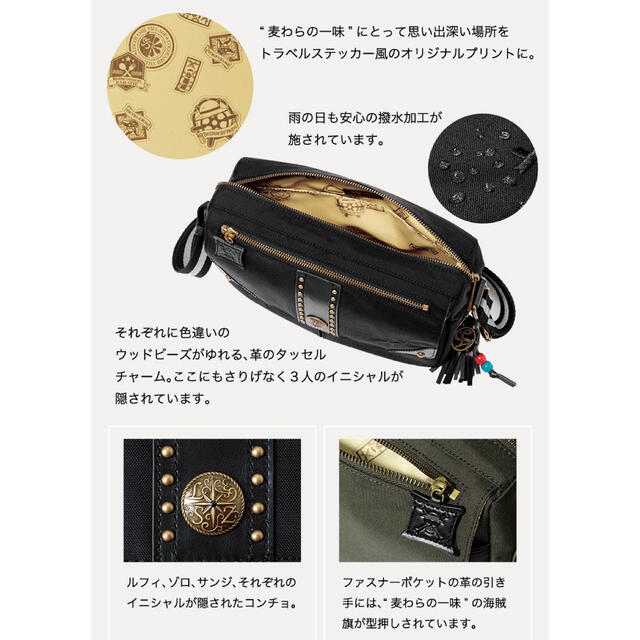 ワンピース ショルダーバッグ STRONG THREE ルフィ メンズのバッグ(ショルダーバッグ)の商品写真