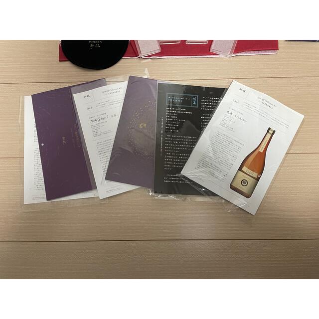 新政　頒布会グッズ2018.2019 食品/飲料/酒の酒(日本酒)の商品写真