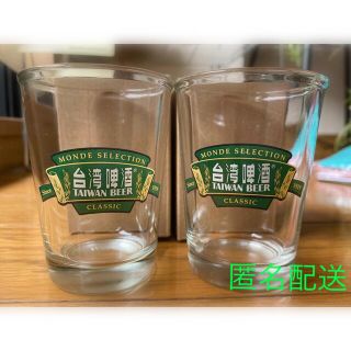 【新品2個セット】台湾 ビール グラス 箱付き(グラス/カップ)