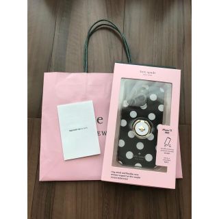 ケイトスペードニューヨーク(kate spade NEW YORK)のKate Spade iPhone13 Pro ケース&リング(iPhoneケース)
