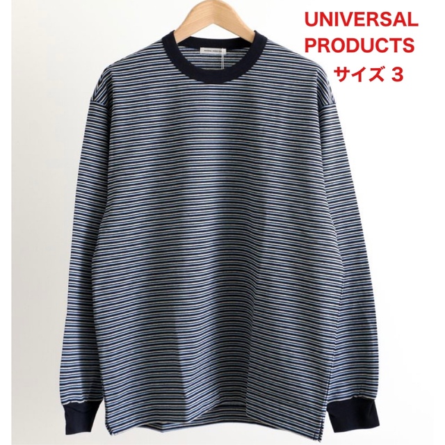 UNIVERSAL PRODUCTS ボーダー カットソー ロンT ネイビー - m-nb.ch