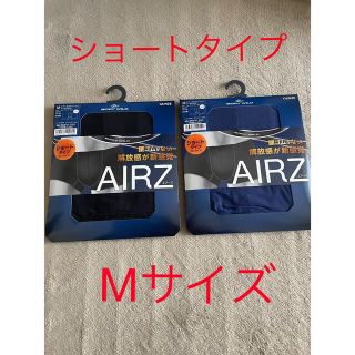 グンゼ(GUNZE)のショートタイプ　エアーズボクサー　ボディワイルド (ボクサーパンツ)