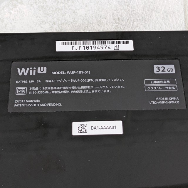 Wii U本体