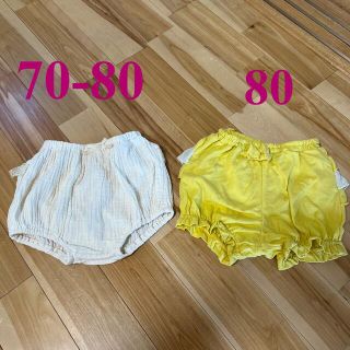 ベルメゾン(ベルメゾン)のかぼちゃパンツ　80サイズ　2セット(パンツ)