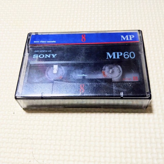 SONY(ソニー)のSONY8ミリビデオカセットテープ、新品・未使用　MP60 スマホ/家電/カメラのカメラ(ビデオカメラ)の商品写真
