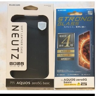 エレコム(ELECOM)の2個 AQUOS zero5G basicソフトレザー磁石付BK635+555(Androidケース)