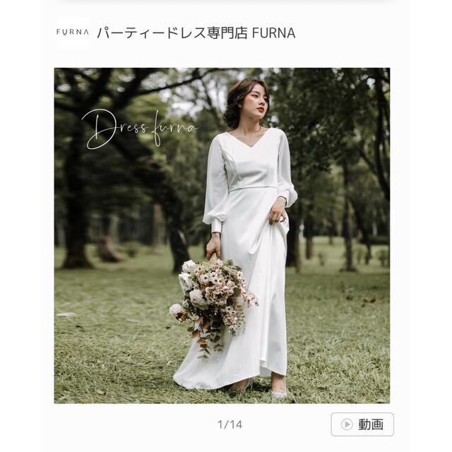 AIMER(エメ)のFURNAドレス レディースのフォーマル/ドレス(ウェディングドレス)の商品写真