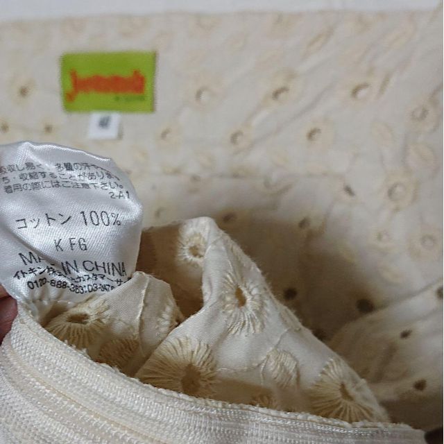 Jocomomola(ホコモモラ)の40　Jocomomola　ホコモモラ　シビラ　スカラップ刺繍の八分袖トップス レディースのトップス(カットソー(長袖/七分))の商品写真