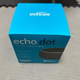 エコー(ECHO)のecho dot(スピーカー)