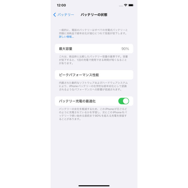 iPhone(アイフォーン)のiPhone 11 128GB ブラック SIMフリー スマホ/家電/カメラのスマートフォン/携帯電話(スマートフォン本体)の商品写真