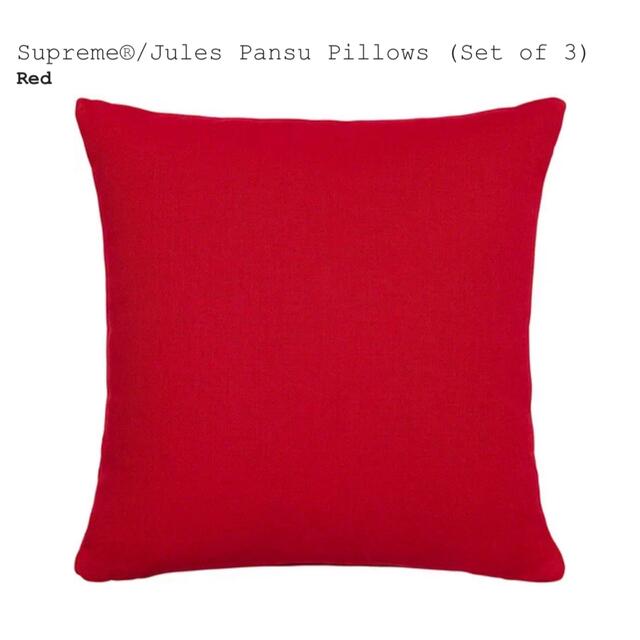 Supreme®/Jules Pansu Pillows (Set of 3) - coastalcareeracademy.com