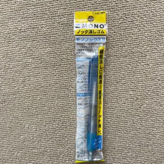 トンボエンピツ(トンボ鉛筆)のノック消しゴム(消しゴム/修正テープ)