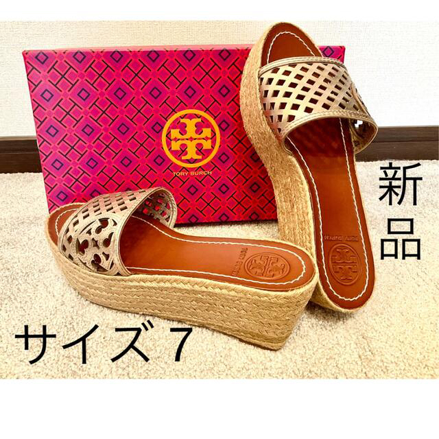 Tory Burch(トリーバーチ)の『新品』トリーバーチ　サンダル　ゴールドレザー　ウエッジソール レディースの靴/シューズ(サンダル)の商品写真