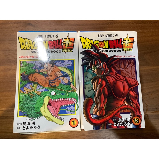 【早い者勝ち】ドラゴンボール超　全巻（既存）　裁断済み　自炊用 エンタメ/ホビーの漫画(全巻セット)の商品写真