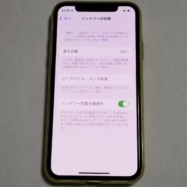 docomo iPhoneX 64GB シルバー SIMロック解除済 | capacitasalud.com