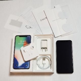 エヌティティドコモ(NTTdocomo)の中古 docomo iPhoneX 64GB シルバー SIMロック解除済(スマートフォン本体)