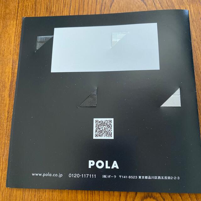 POLA(ポーラ)のPOLA ポーラ　デイセラムリキッド　ファンデーションサンプル コスメ/美容のキット/セット(サンプル/トライアルキット)の商品写真