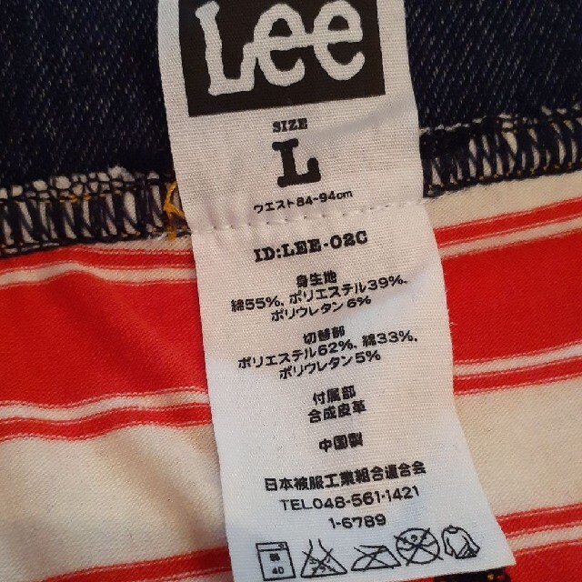 Lee(リー)のカッコイイ♦ボクサーパンツ♦ メンズのアンダーウェア(ボクサーパンツ)の商品写真