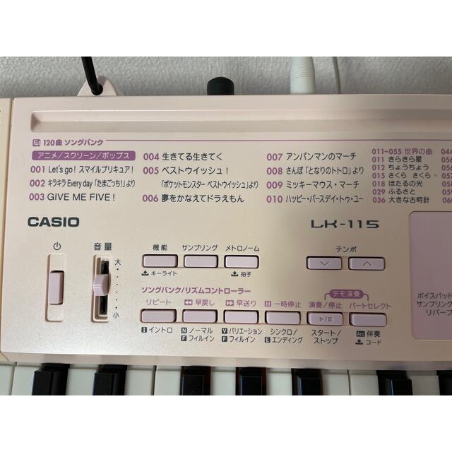 CASIO(カシオ)のカシオLK-115 光ナビゲーションキーボード【スタンド付き】 楽器の鍵盤楽器(電子ピアノ)の商品写真