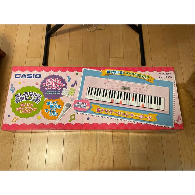 CASIO(カシオ)のカシオLK-115 光ナビゲーションキーボード【スタンド付き】 楽器の鍵盤楽器(電子ピアノ)の商品写真