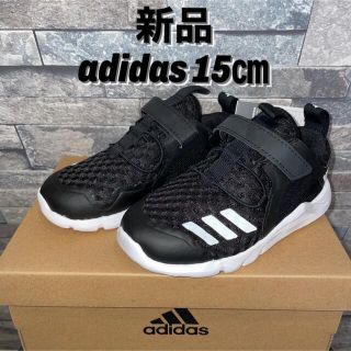 アディダス(adidas)の新品　軽量　adidas アディダス　スニーカー　靴　15㎝(スニーカー)