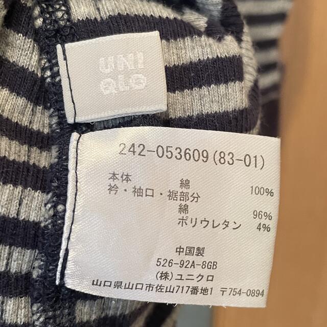 UNIQLO(ユニクロ)の【プニ様専用】UNIQLO7分袖ボーダーロンＴ レディースのトップス(Tシャツ(長袖/七分))の商品写真