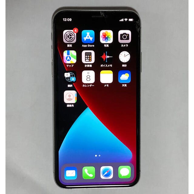 Apple iPhone X シルバー 64GB simフリー 動作品 訳あり www ...