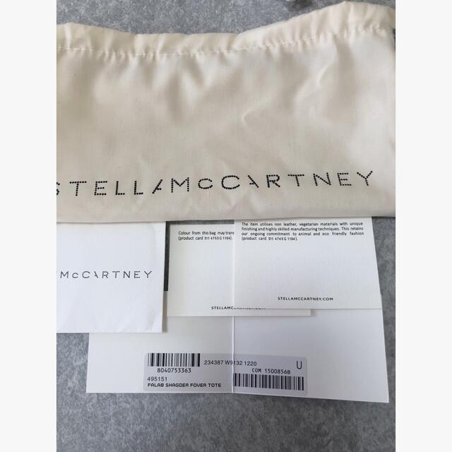 Stella McCartney(ステラマッカートニー)の値下げ新品ステラマッカートニーファラベラタイニー レディースのバッグ(ショルダーバッグ)の商品写真