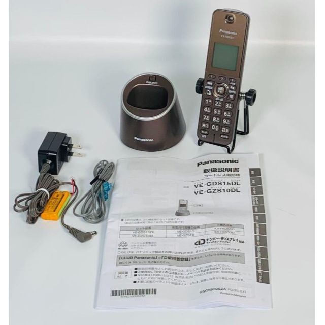 パナソニック デジタルコードレス電話機 迷惑防止搭載 VE-GDS15DL-Tの ... パナソニック電話機 RU・RU・RU VE-GDS15DL-T ブラウン