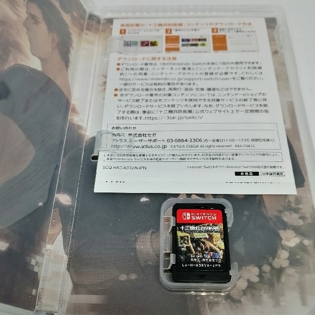 Nintendo Switch(ニンテンドースイッチ)の十三機兵防衛圏 Switch エンタメ/ホビーのゲームソフト/ゲーム機本体(家庭用ゲームソフト)の商品写真