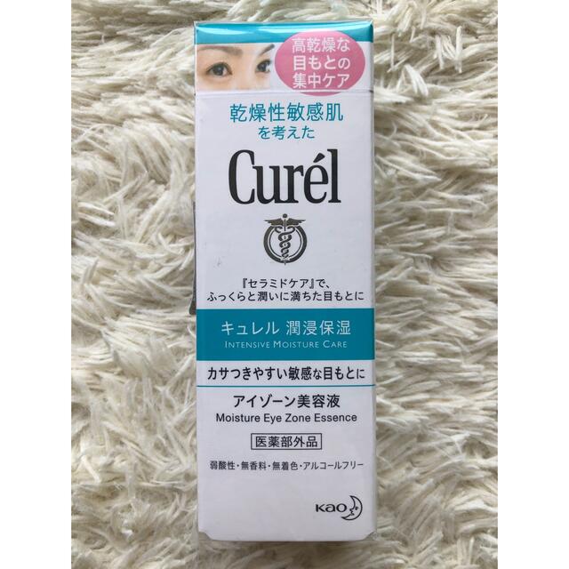 Curel(キュレル)の花王　キュレル　アイゾーン美容液 コスメ/美容のスキンケア/基礎化粧品(アイケア/アイクリーム)の商品写真