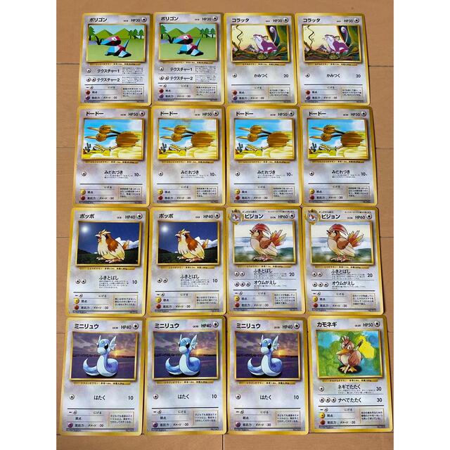 初版 マークなし】ポケモンカード、旧裏、まとめ売り 【予約販売品