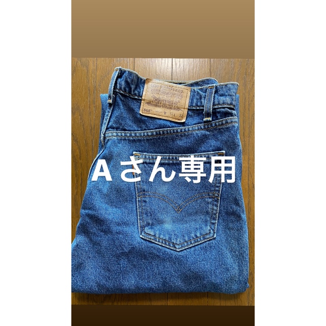 90's Levi's 565 デニムパンツ “MADE IN USA39sの90