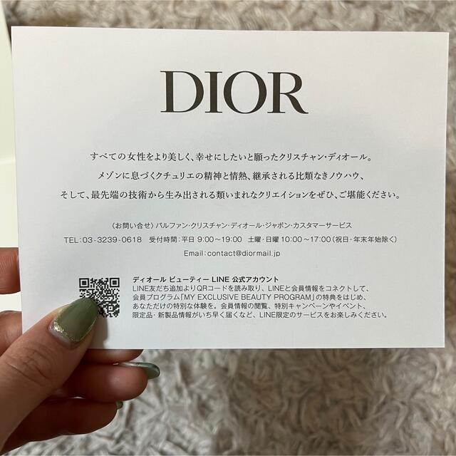 Dior(ディオール)のDIOR プレゼントボックス インテリア/住まい/日用品のオフィス用品(ラッピング/包装)の商品写真