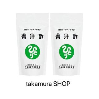 銀座まるかん青汁酢　２個  賞味期限24年11月(青汁/ケール加工食品)