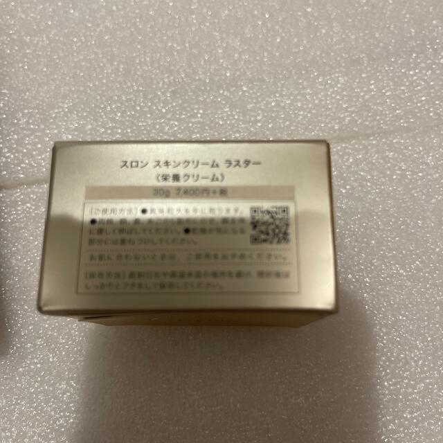 27】サロン専用スキンケアセットの通販 by わたし's shop|ラクマ