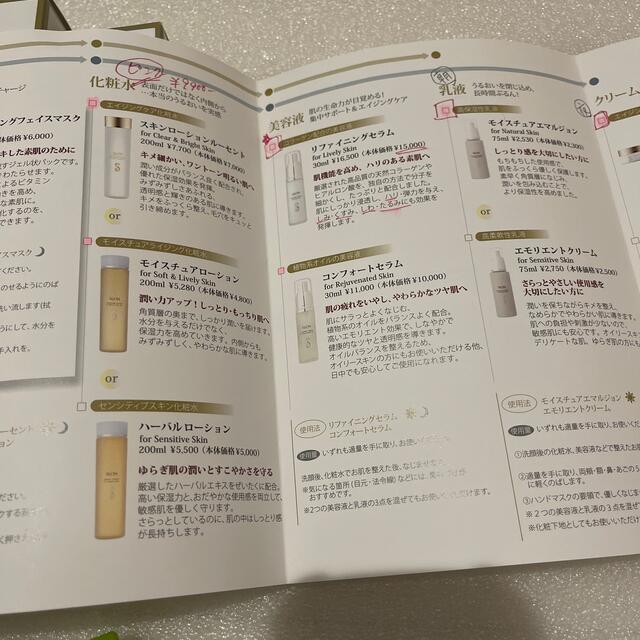 27】サロン専用スキンケアセットの通販 by わたし's shop|ラクマ