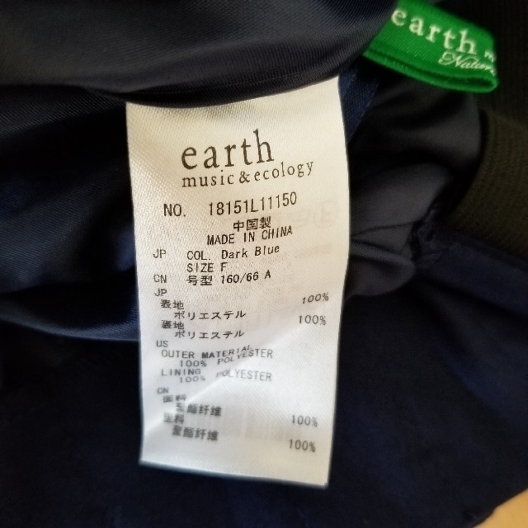 earth music & ecology(アースミュージックアンドエコロジー)のearth　フレアスカート レディースのスカート(ひざ丈スカート)の商品写真