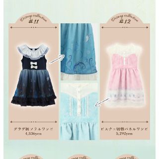 アクシーズファム(axes femme)のaxes femme kids リトルマーメイド ワンピース 100cm 紺(ワンピース)