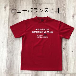 ニューバランス(New Balance)のニューバランス　Tシャツ　L(Tシャツ(半袖/袖なし))